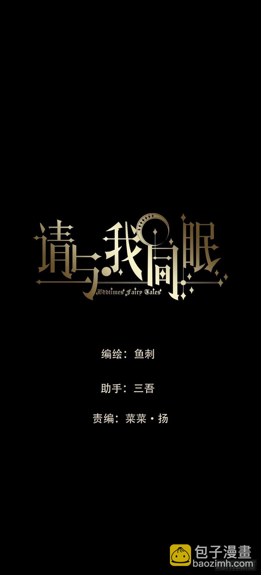 Ch.164 书虱(1/2)-第172话