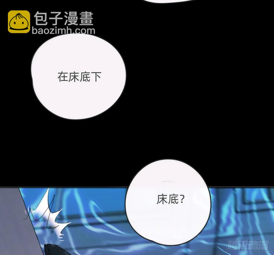 Ch.164 书虱(1/2)-第172话