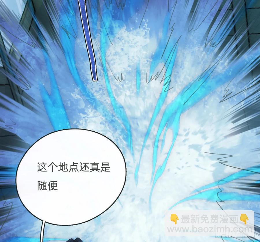 Ch.164 书虱(1/2)-第172话