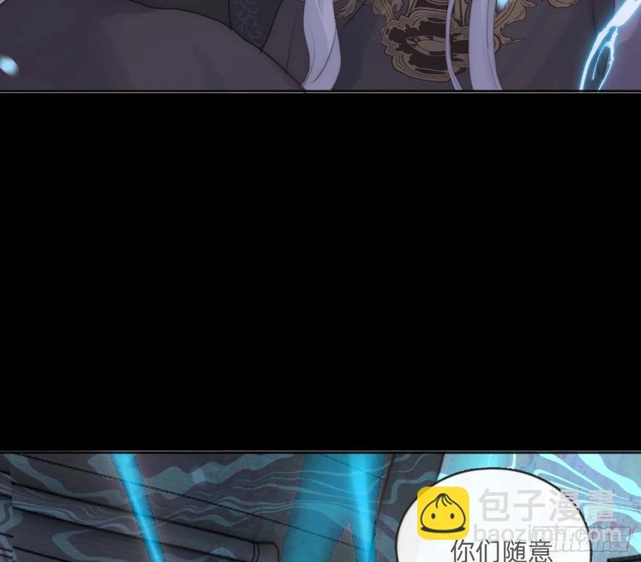Ch.164 书虱(1/2)-第172话