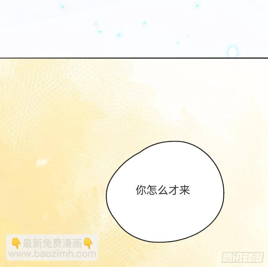 Ch.164 书虱(1/2)-第172话