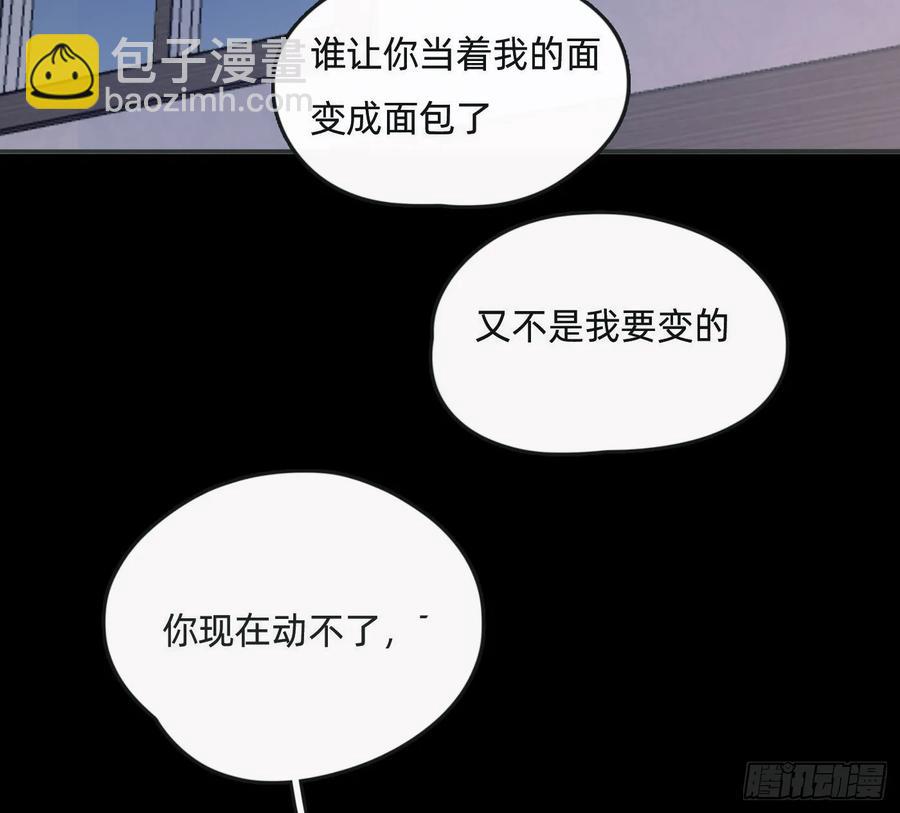 Ch.164 书虱(1/2)-第172话