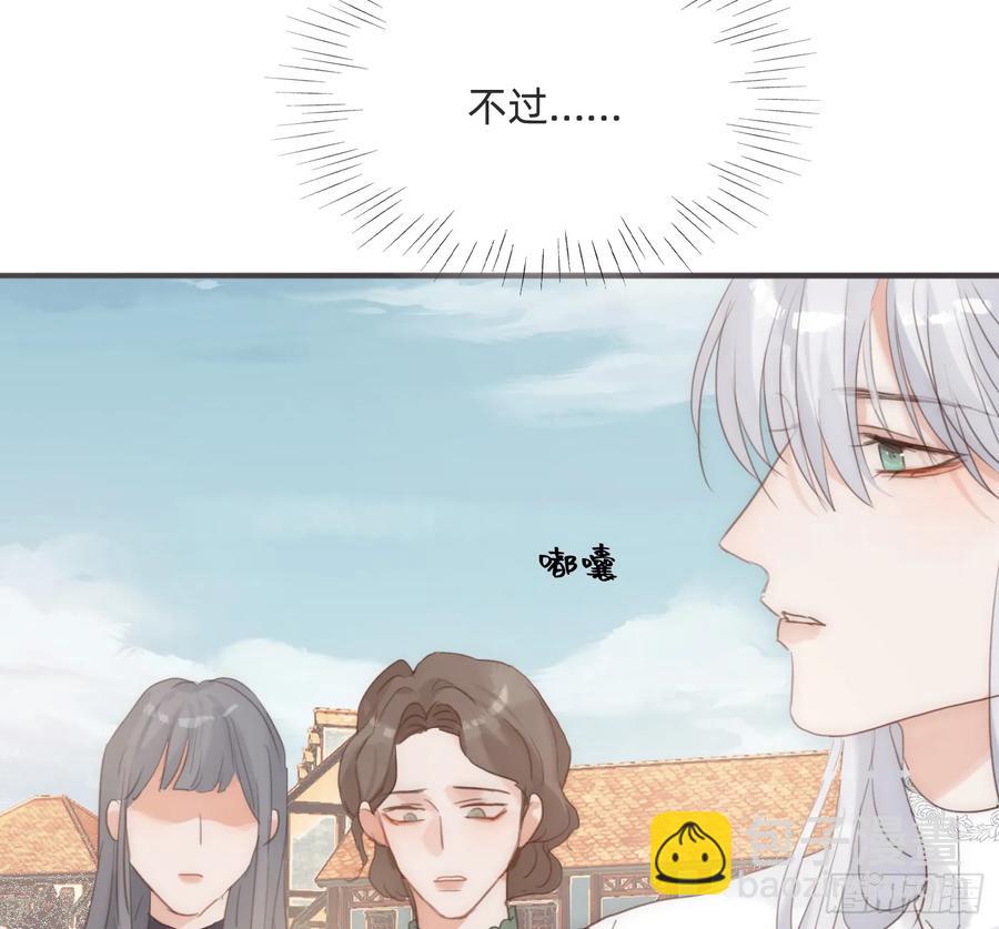 Ch.165 十二个公主(1/2)-第174话