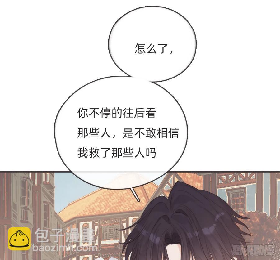 Ch.165 十二个公主(1/2)-第174话