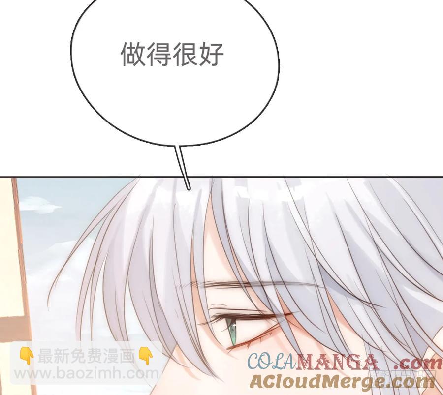 Ch.165 十二个公主(1/2)-第174话