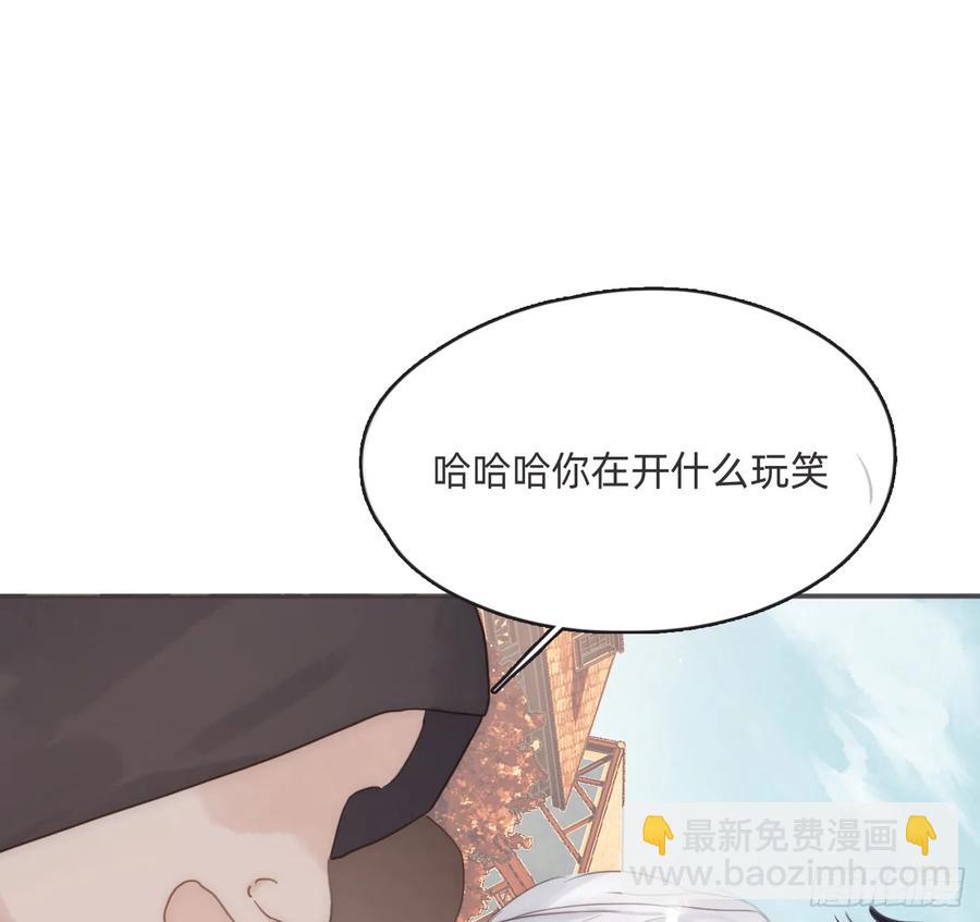 Ch.165 十二个公主(1/2)-第174话