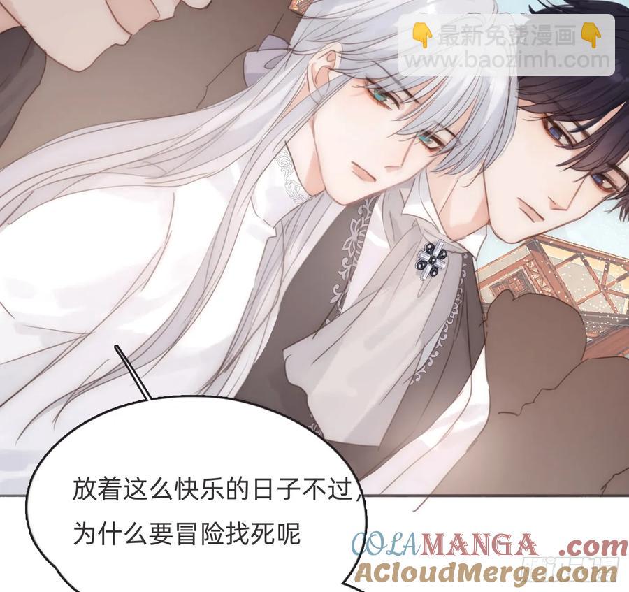 Ch.165 十二个公主(1/2)-第174话