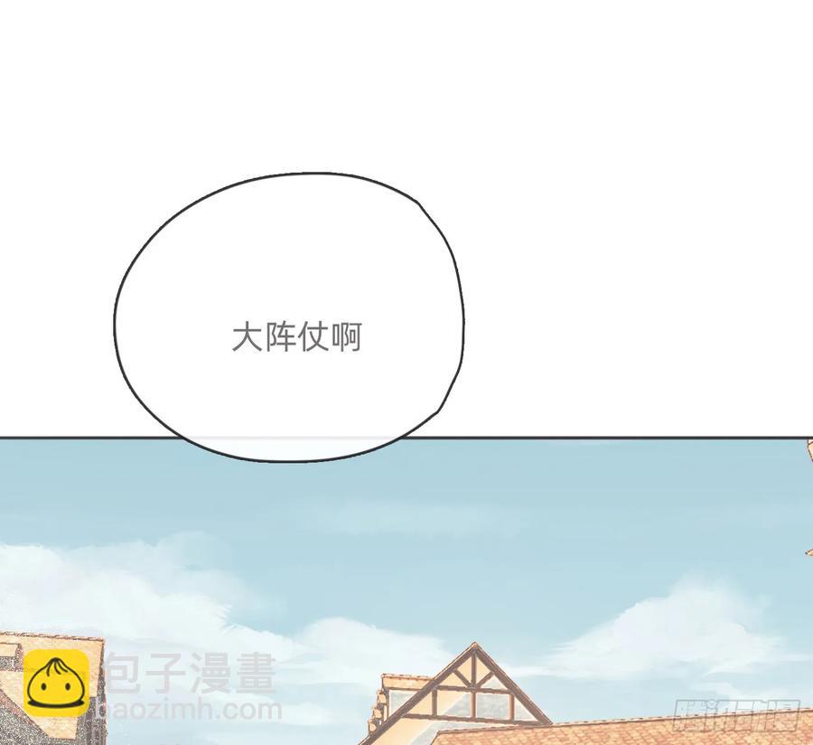 Ch.165 十二个公主(1/2)-第174话