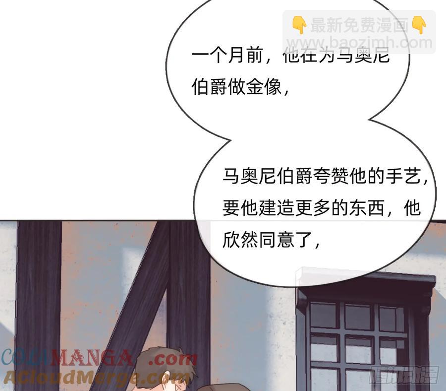 Ch.167 人质(1/2)-第176话