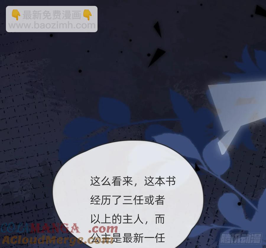 Ch.167 人质(1/2)-第176话