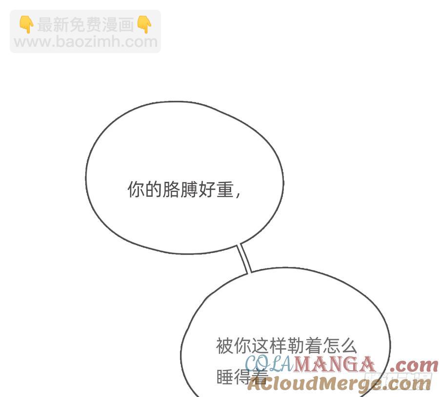 Ch.167 人质(1/2)-第176话