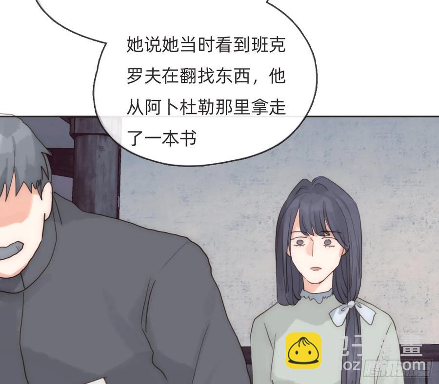 Ch.167 人质(1/2)-第176话