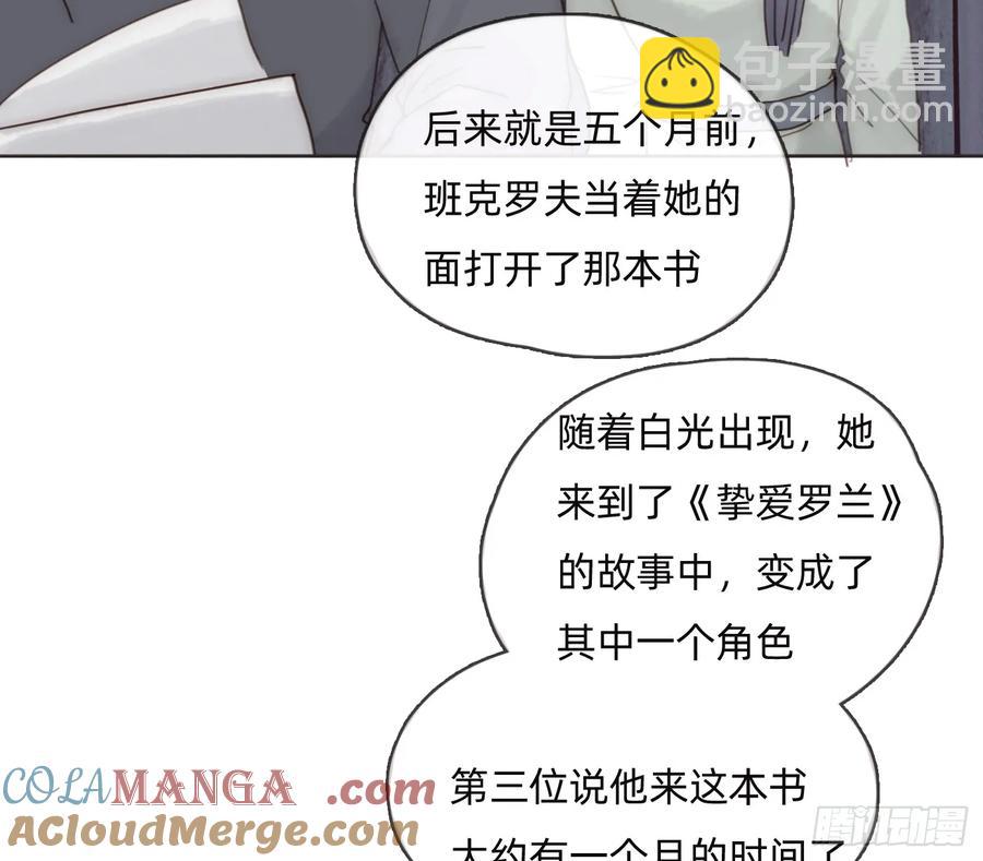 Ch.167 人质(1/2)-第176话