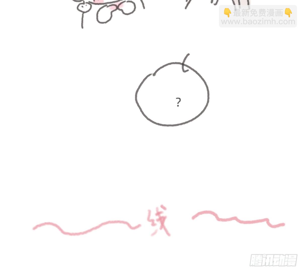 Ch.168 偷听小番外-第178话