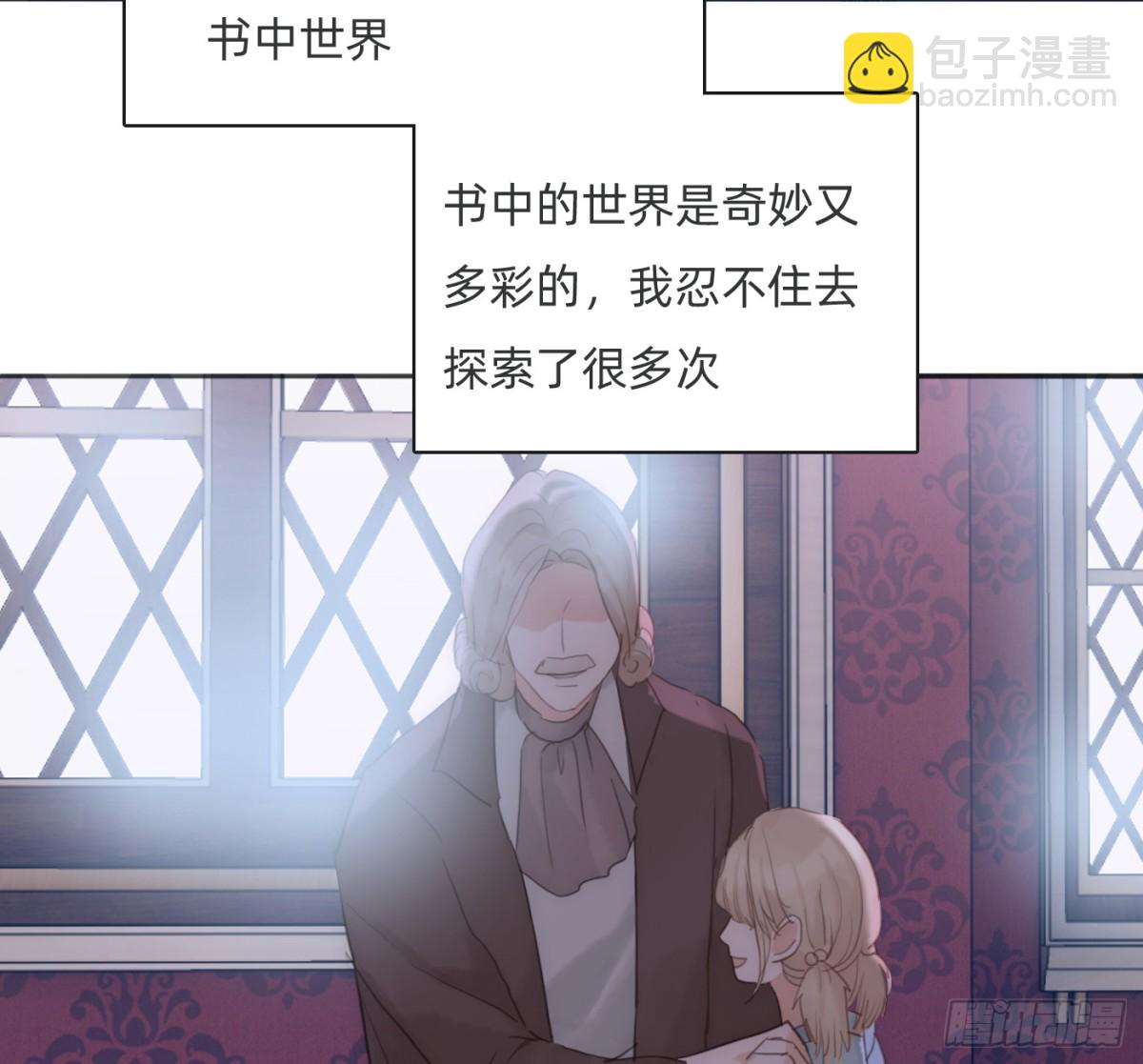 Ch.170 塞壬之歌(1/2)-第180话