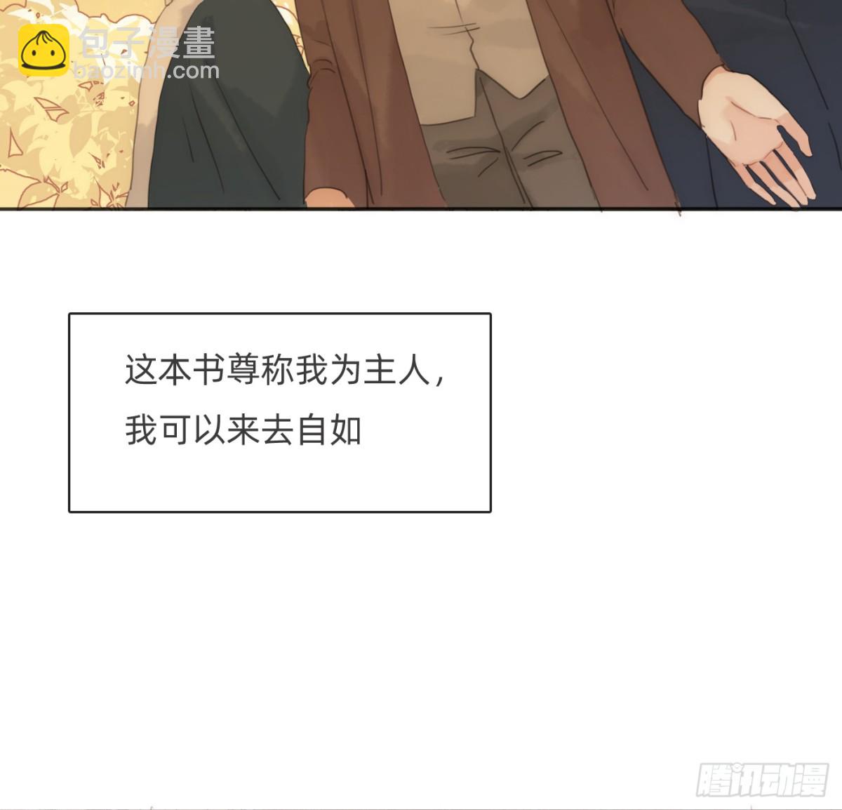 Ch.170 塞壬之歌(1/2)-第180话