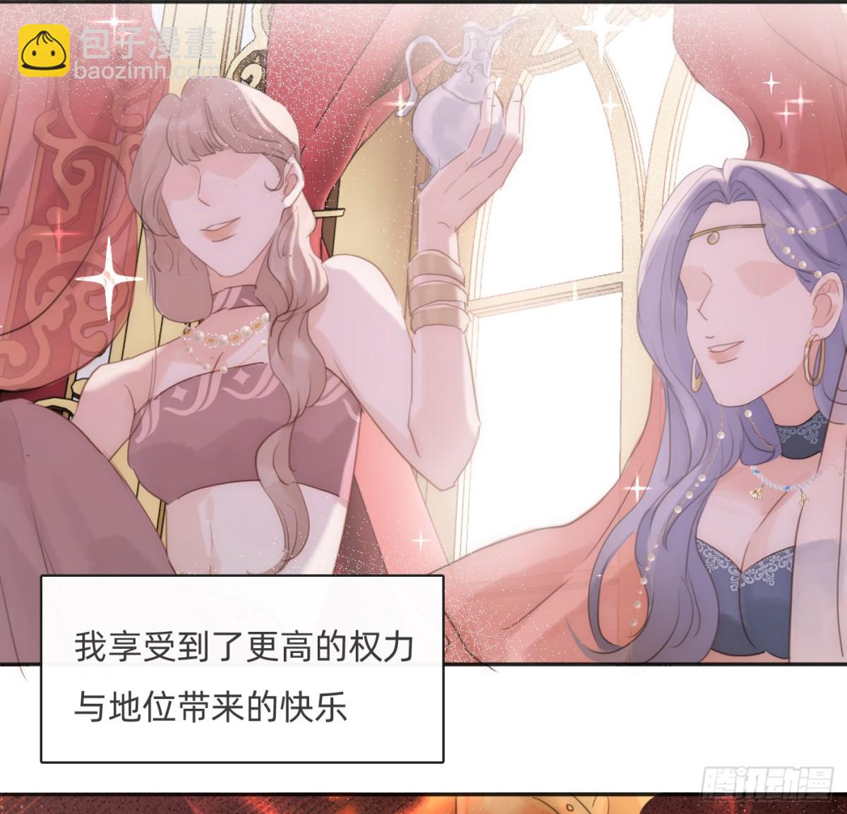 Ch.170 塞壬之歌(1/2)-第180话