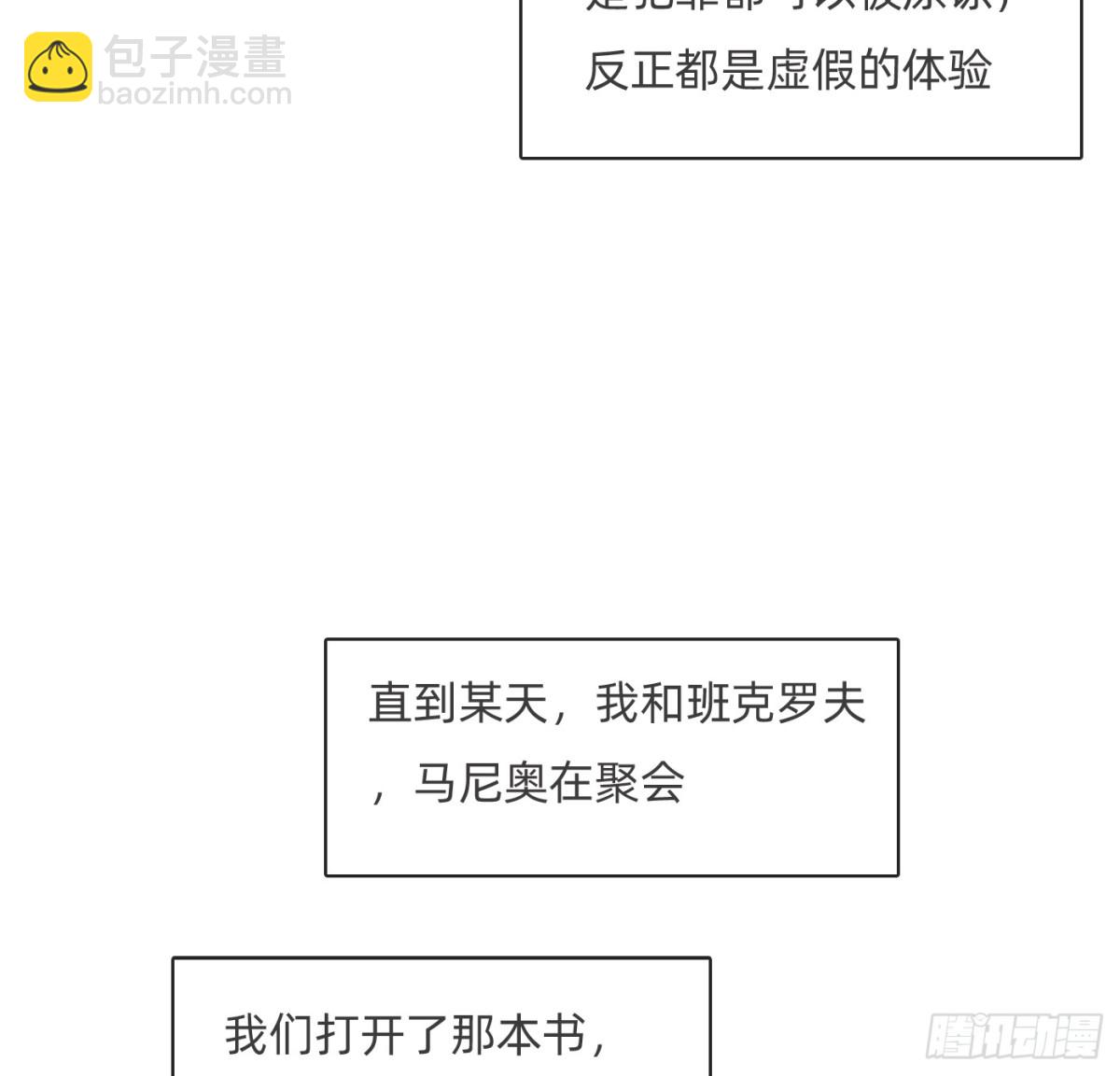 Ch.170 塞壬之歌(1/2)-第180话