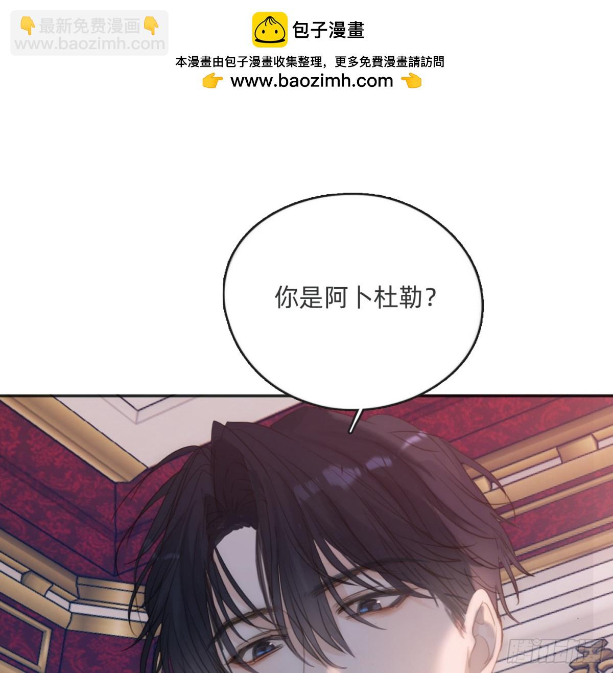 Ch.170 塞壬之歌(1/2)-第180话