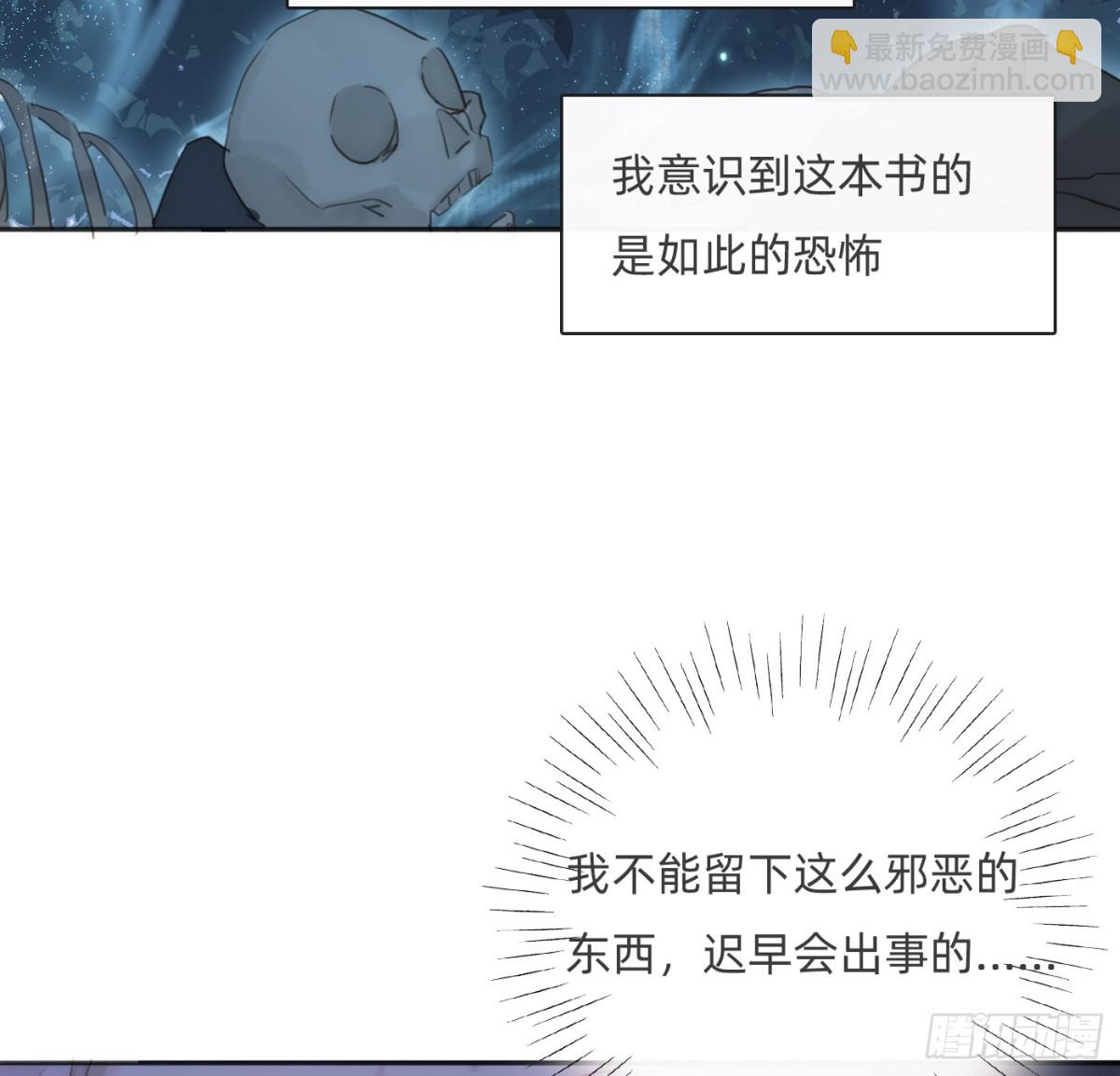 Ch.170 塞壬之歌(1/2)-第180话