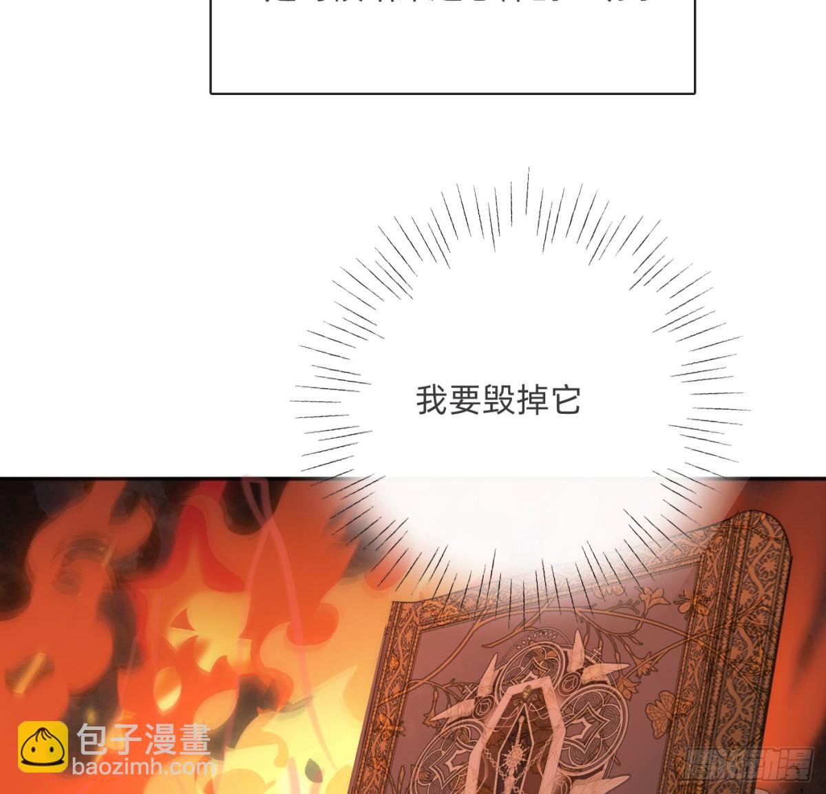 Ch.170 塞壬之歌(1/2)-第180话