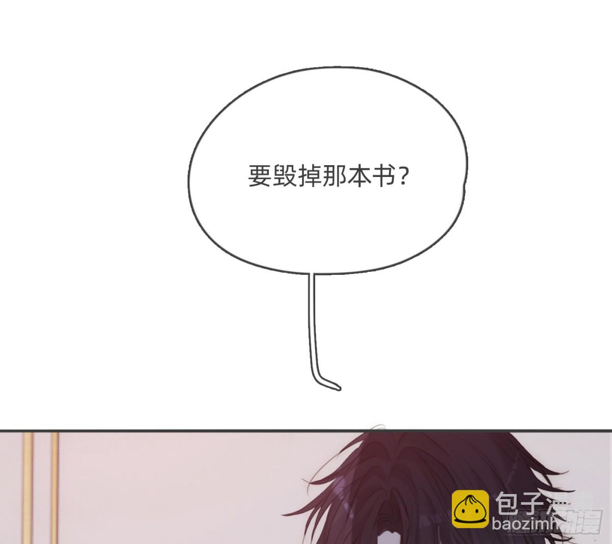 Ch.170 塞壬之歌(1/2)-第180话