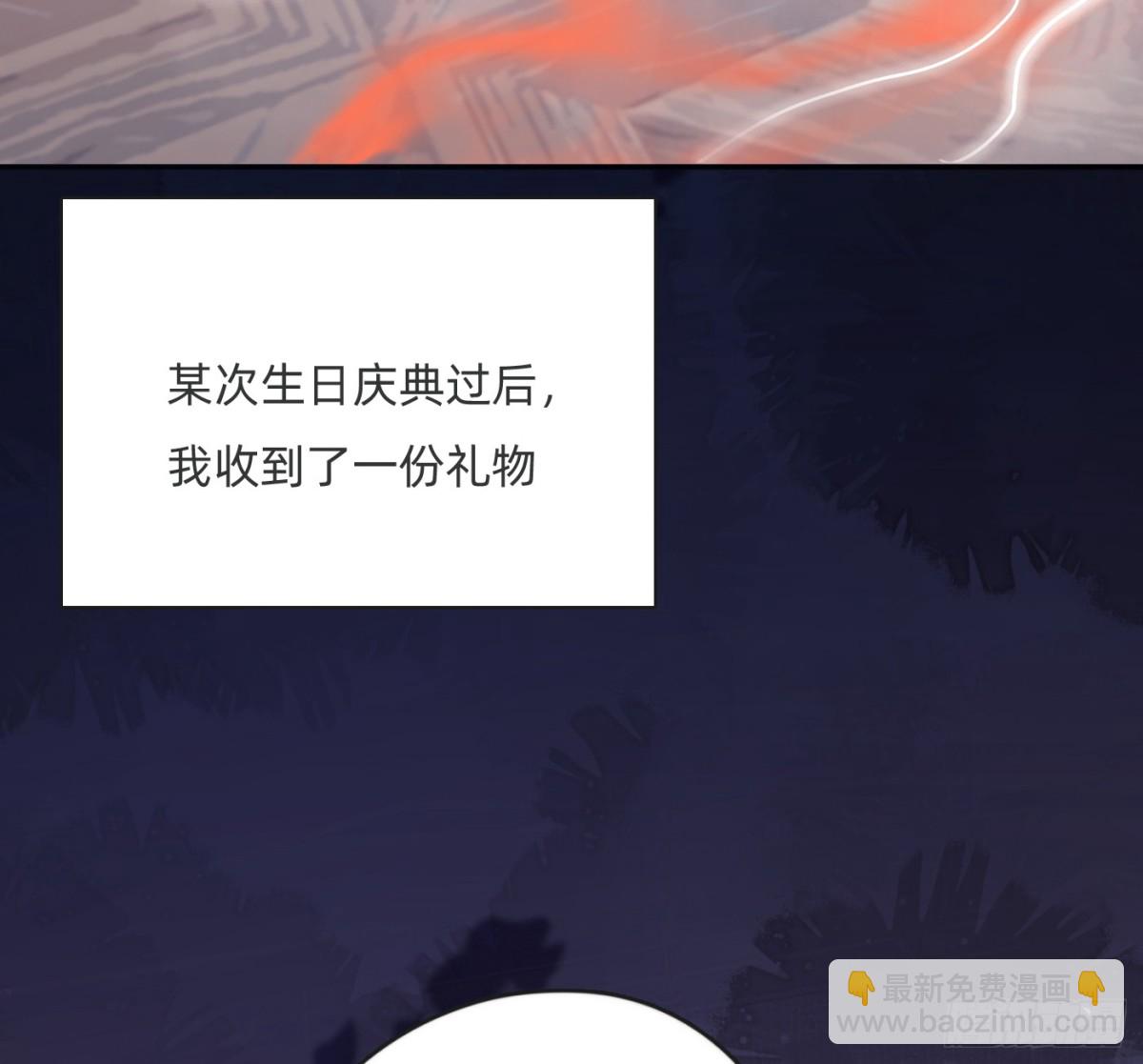 Ch.170 塞壬之歌(1/2)-第180话