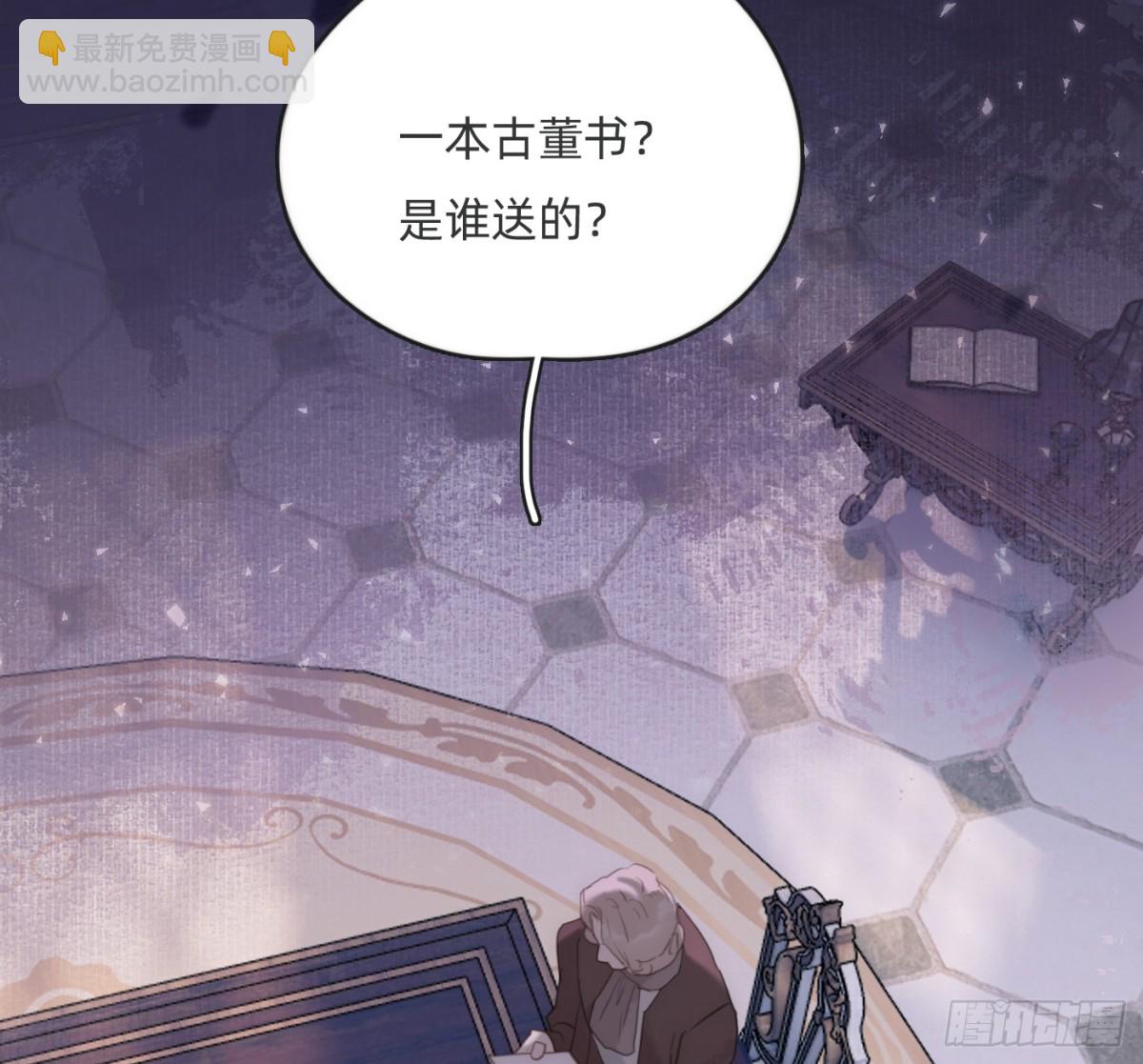 Ch.170 塞壬之歌(1/2)-第180话