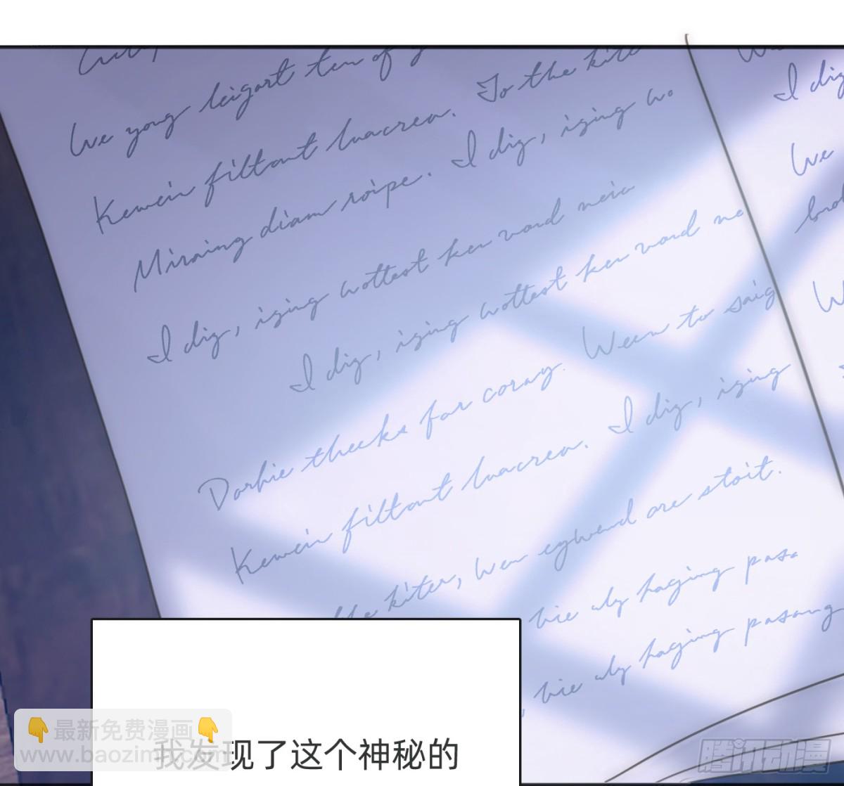 Ch.170 塞壬之歌(1/2)-第180话