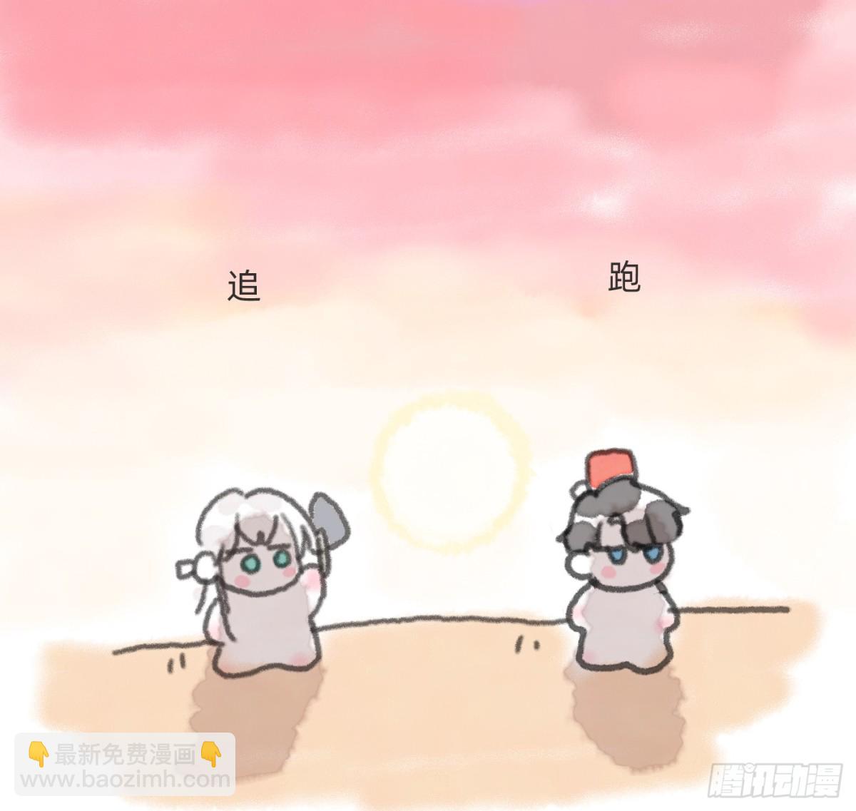 Ch.172 暖暖夏日小番外-第182话