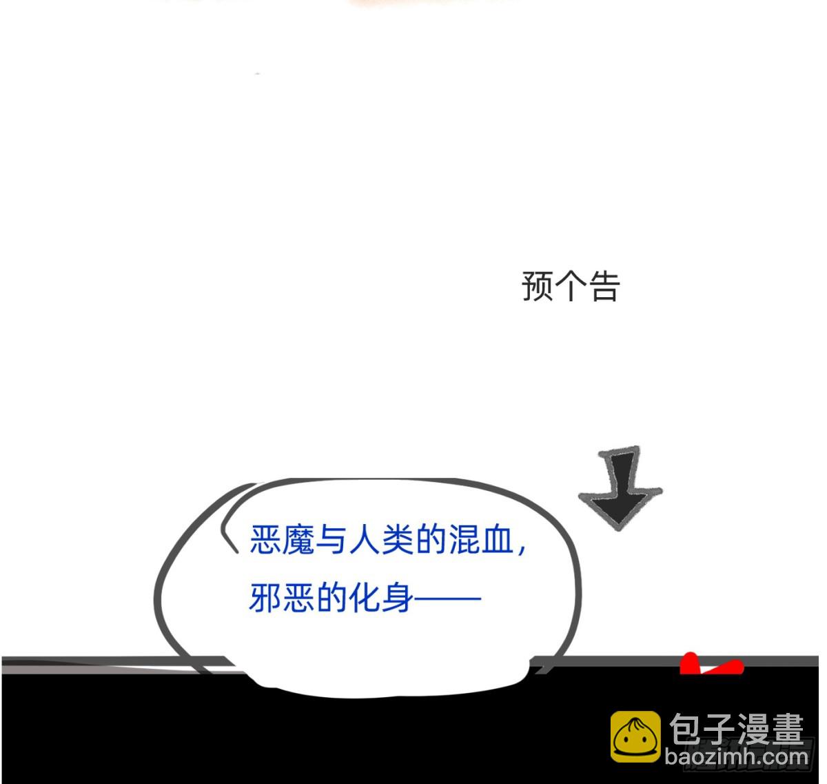 Ch.172 暖暖夏日小番外-第182话