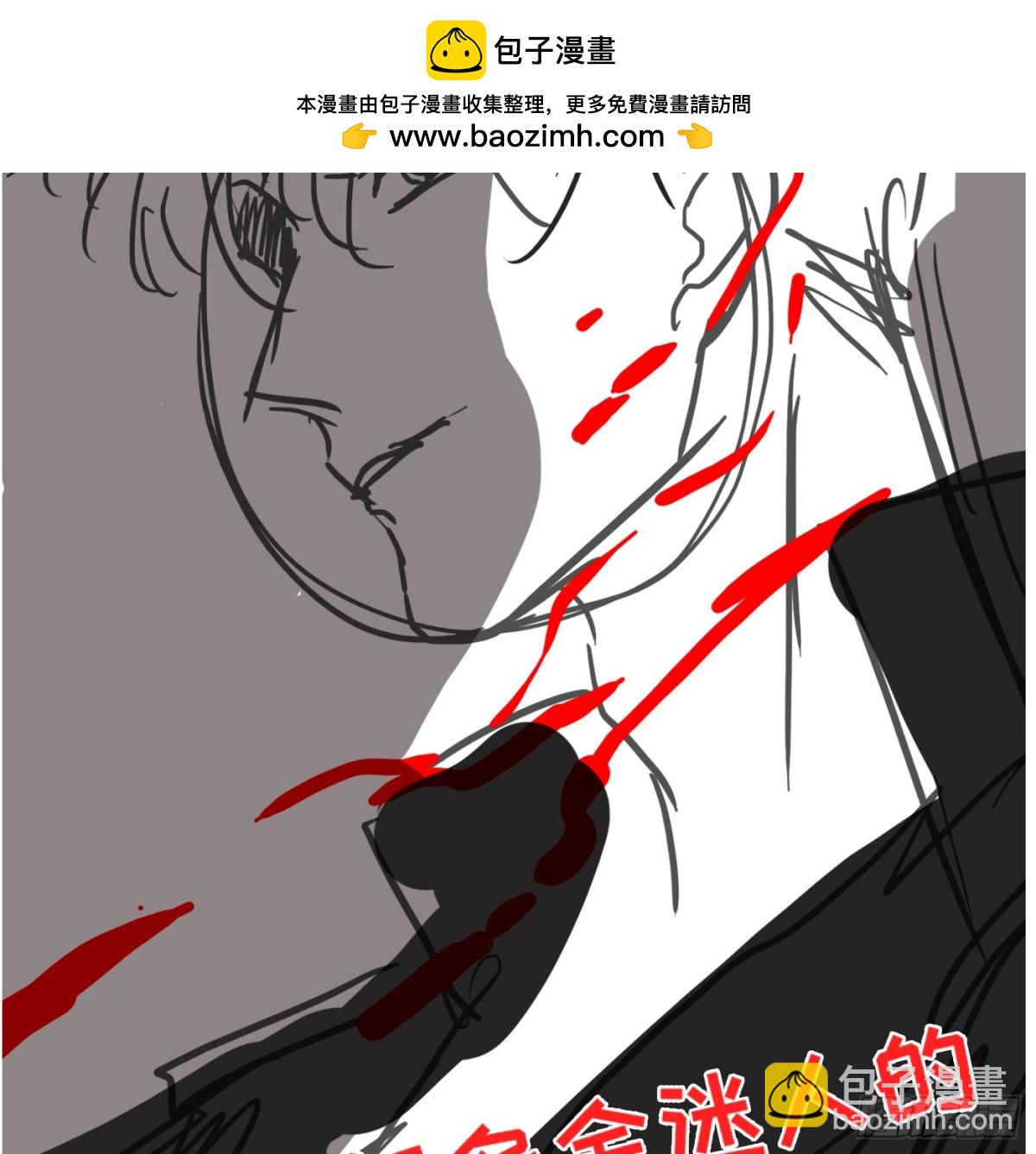 Ch.172 暖暖夏日小番外-第182话