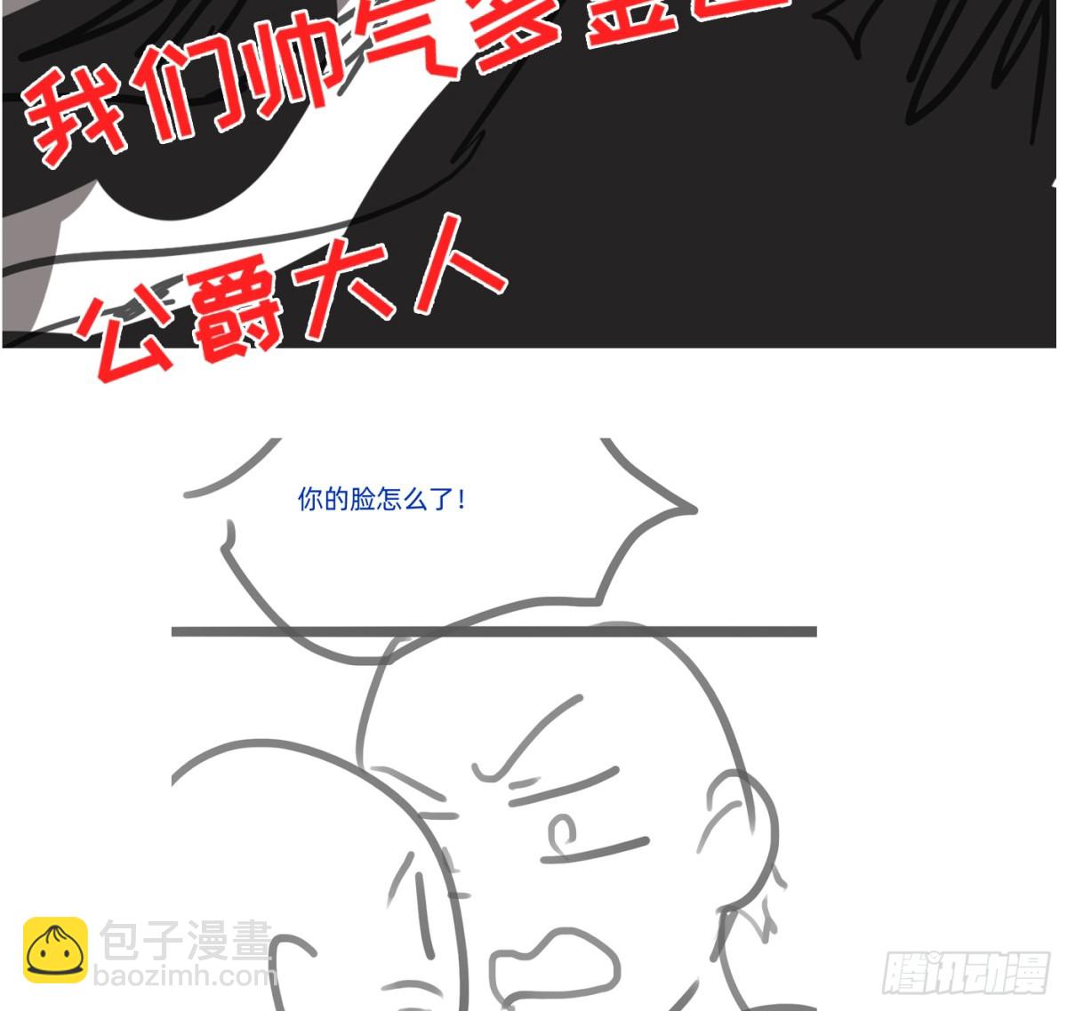 Ch.172 暖暖夏日小番外-第182话