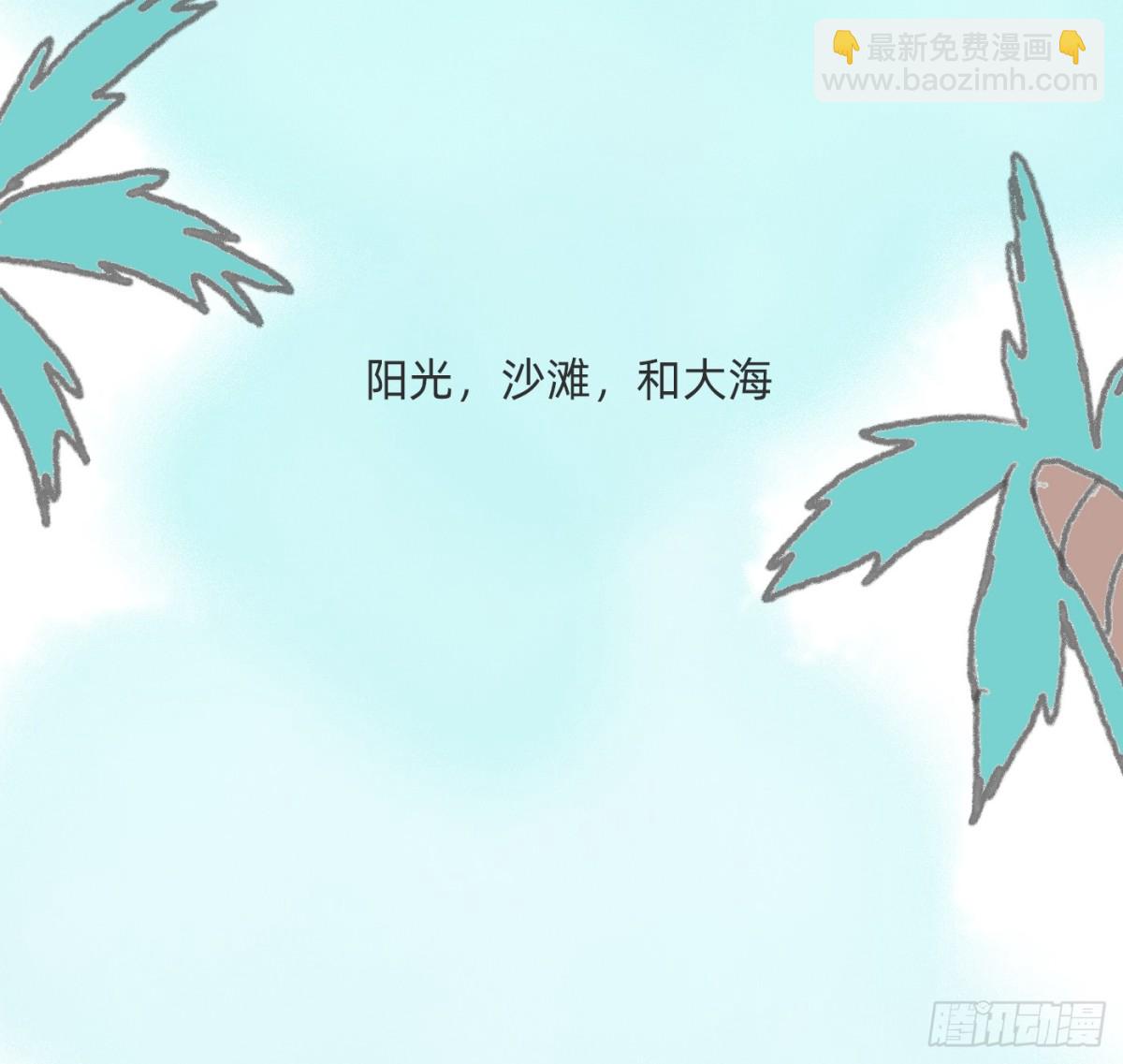 Ch.172 暖暖夏日小番外-第182话