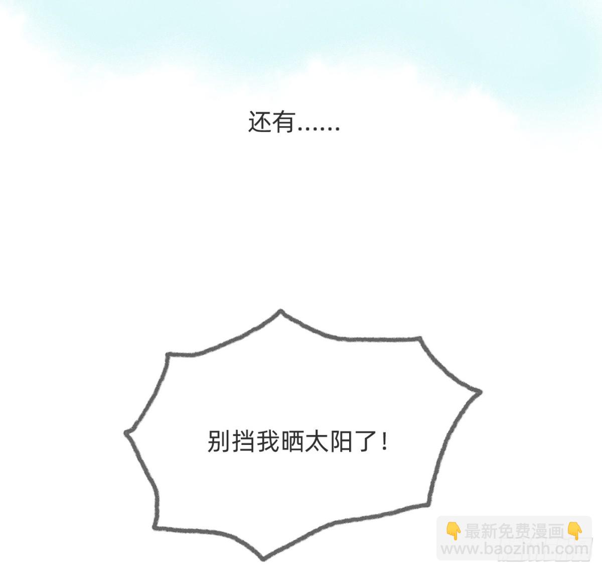 Ch.172 暖暖夏日小番外-第182话
