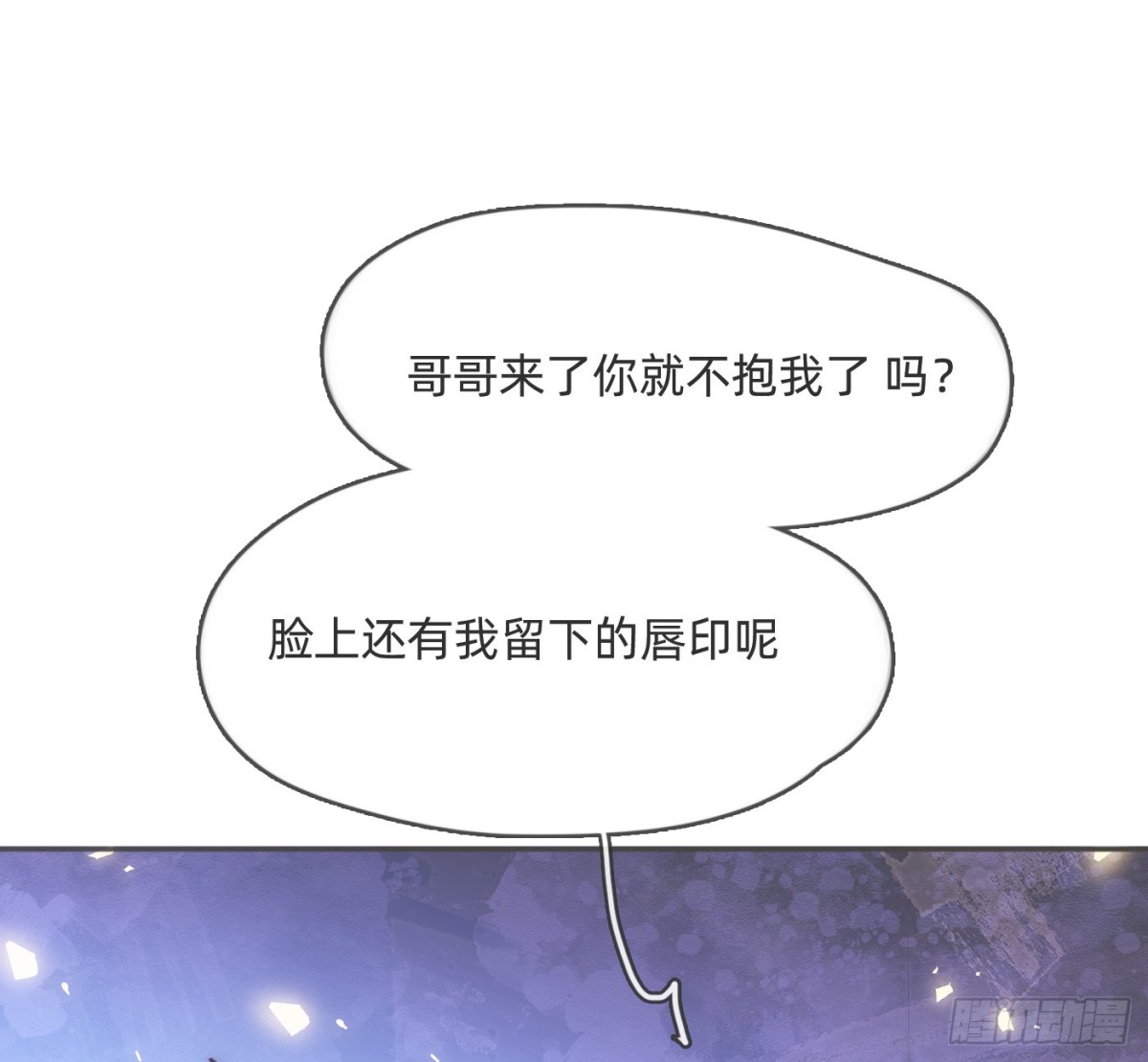 Ch.174 回到现实(1/2)-第184话