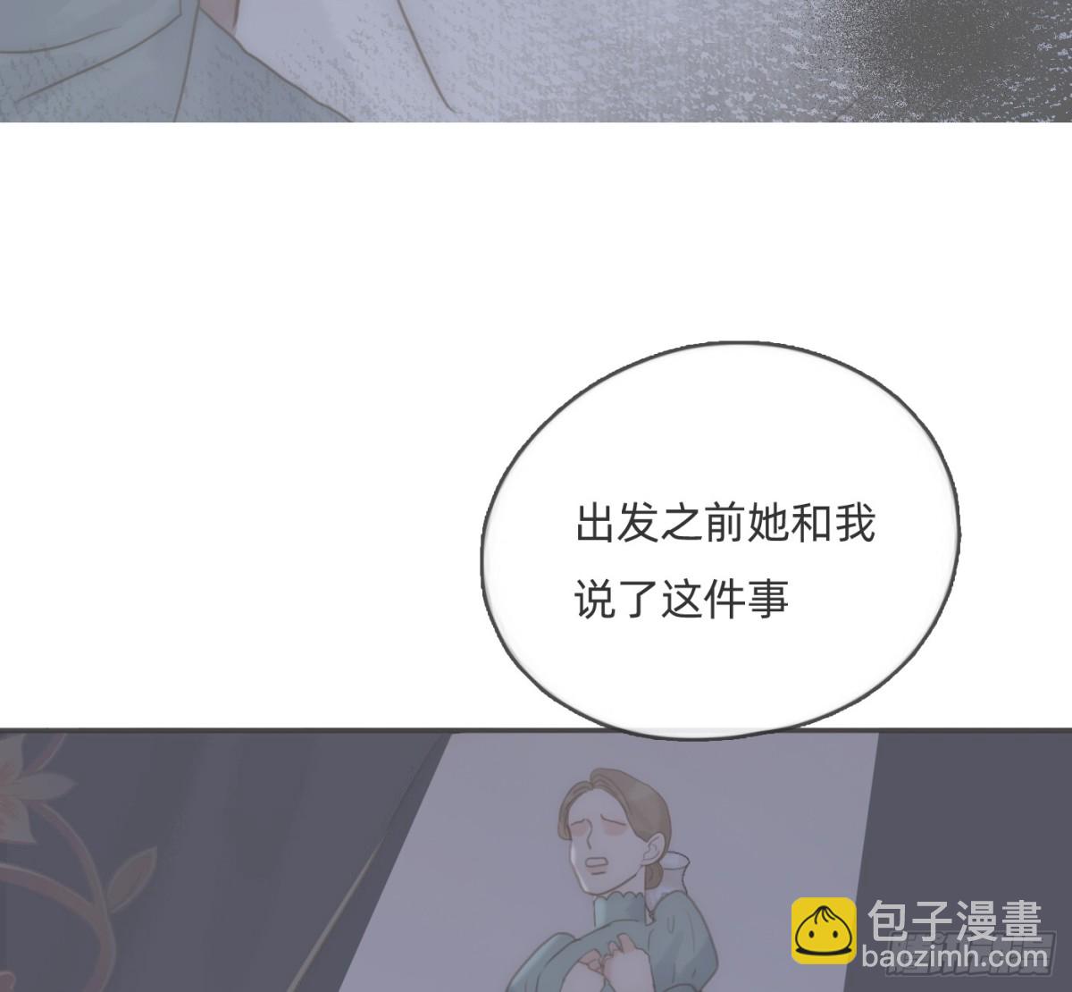 Ch.174 回到现实(1/2)-第184话