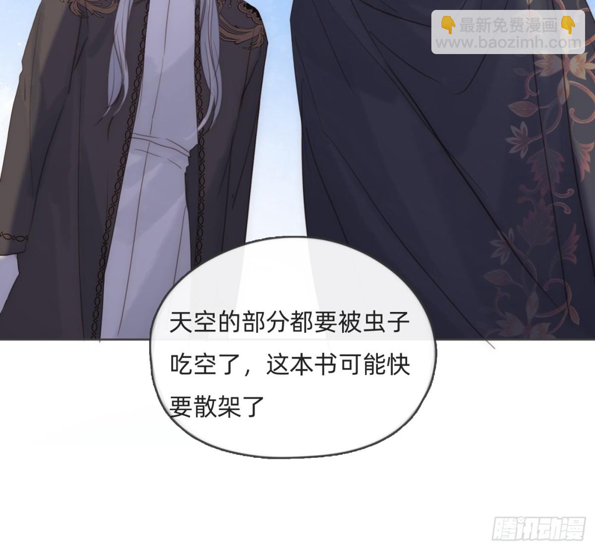Ch.174 回到现实(1/2)-第184话