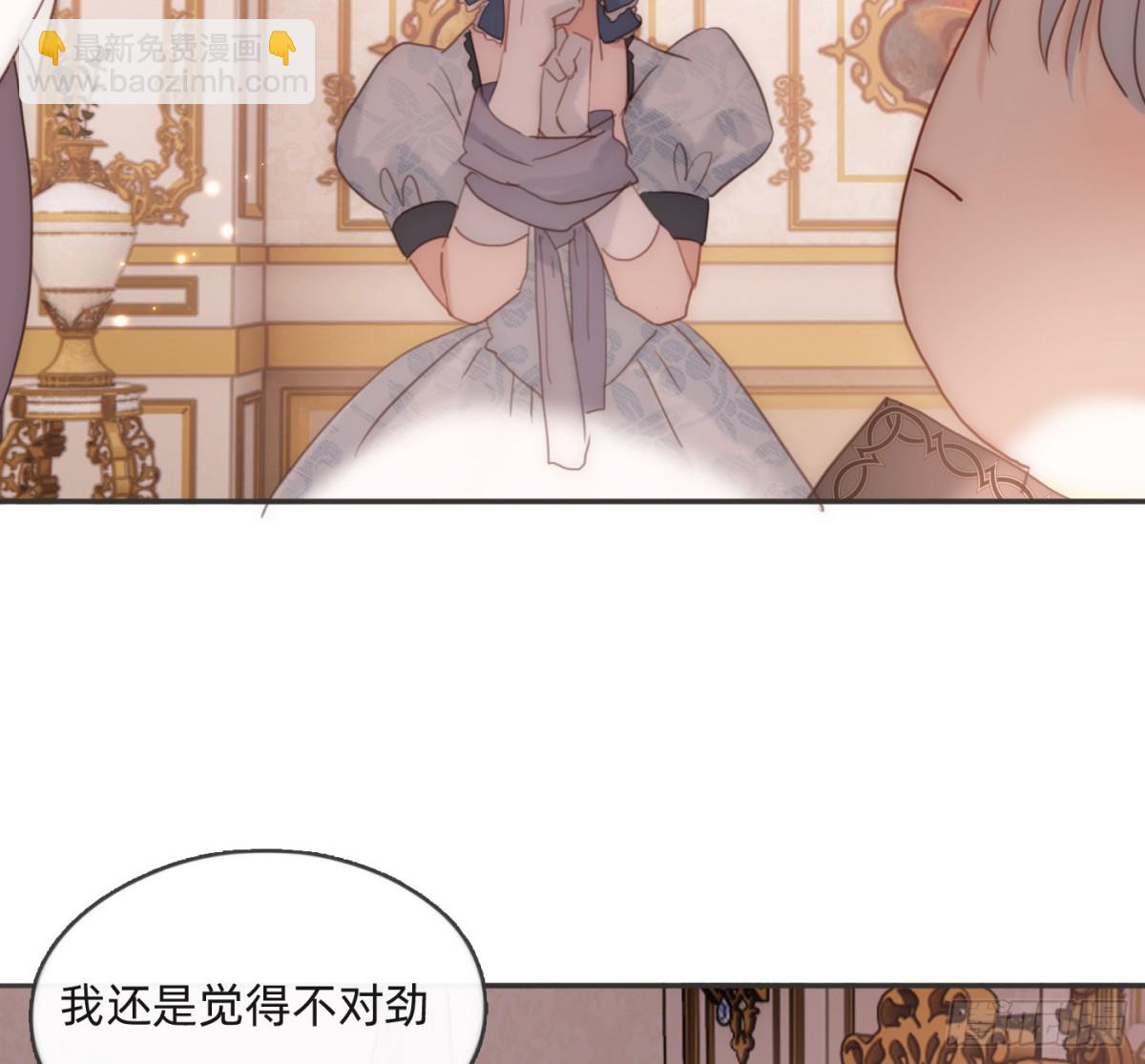 Ch.174 回到现实(1/2)-第184话