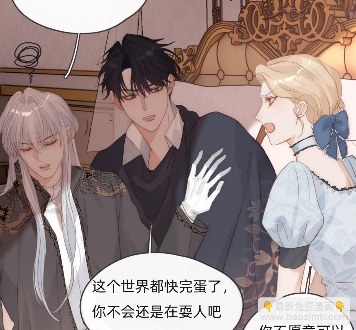 Ch.174 回到现实(1/2)-第184话