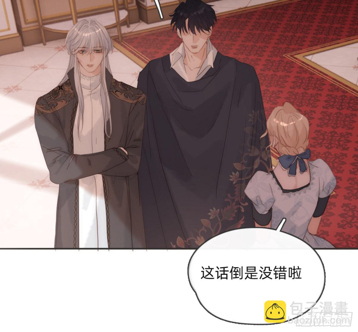 Ch.174 回到现实(1/2)-第184话