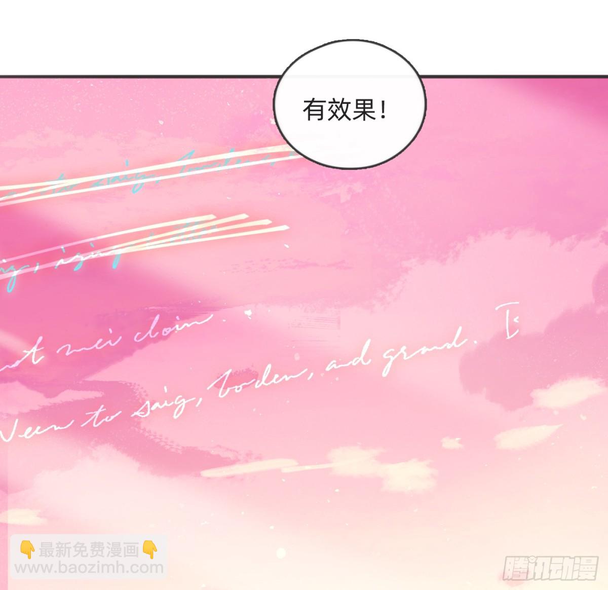 Ch.174 回到现实(1/2)-第184话