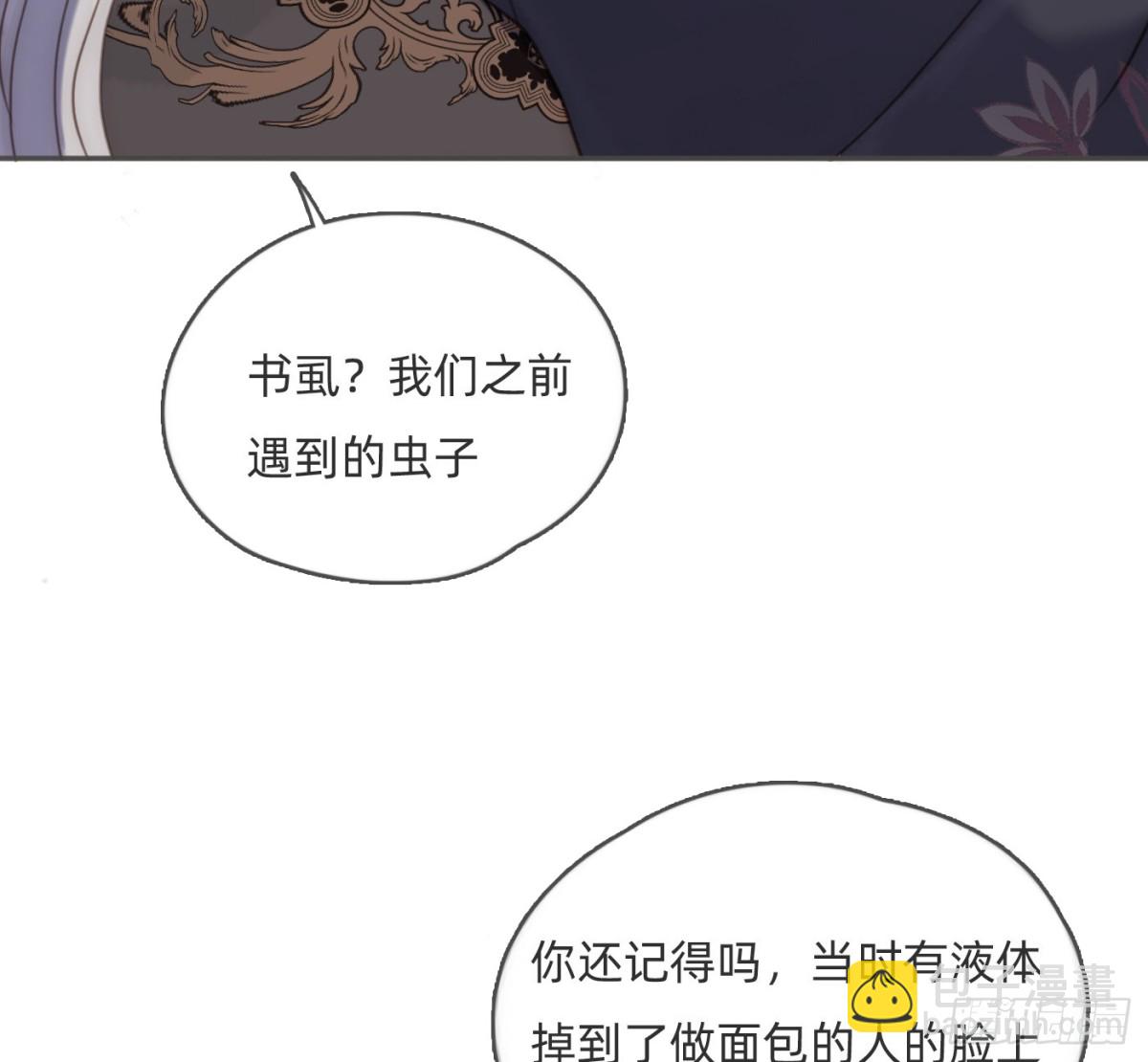 Ch.174 回到现实(1/2)-第184话