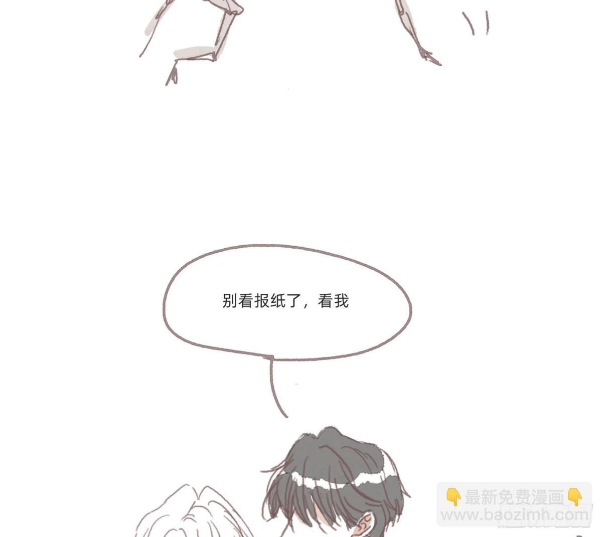 Ch.176 盖布丽埃尔的一天-第186话