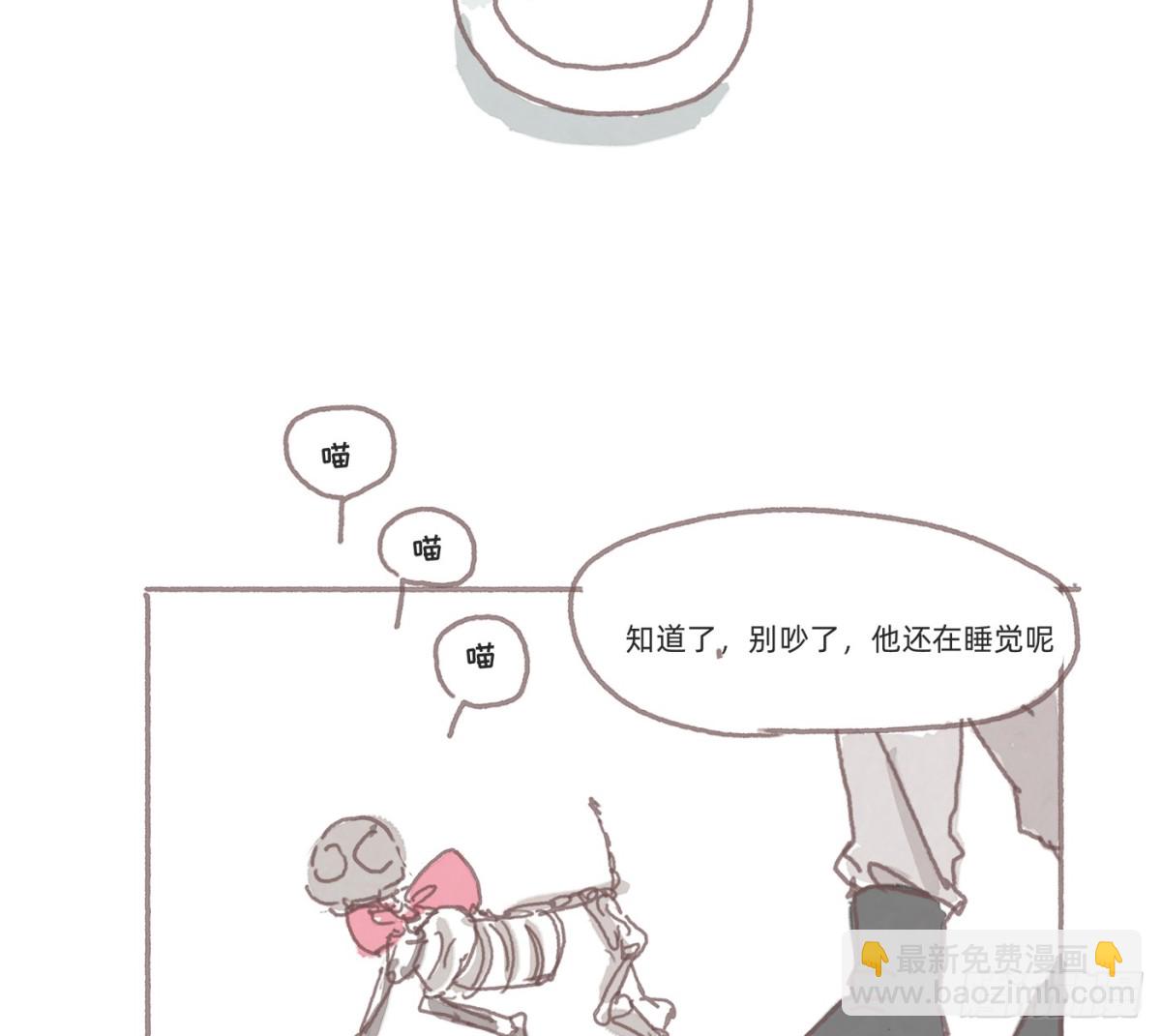 Ch.176 盖布丽埃尔的一天-第186话