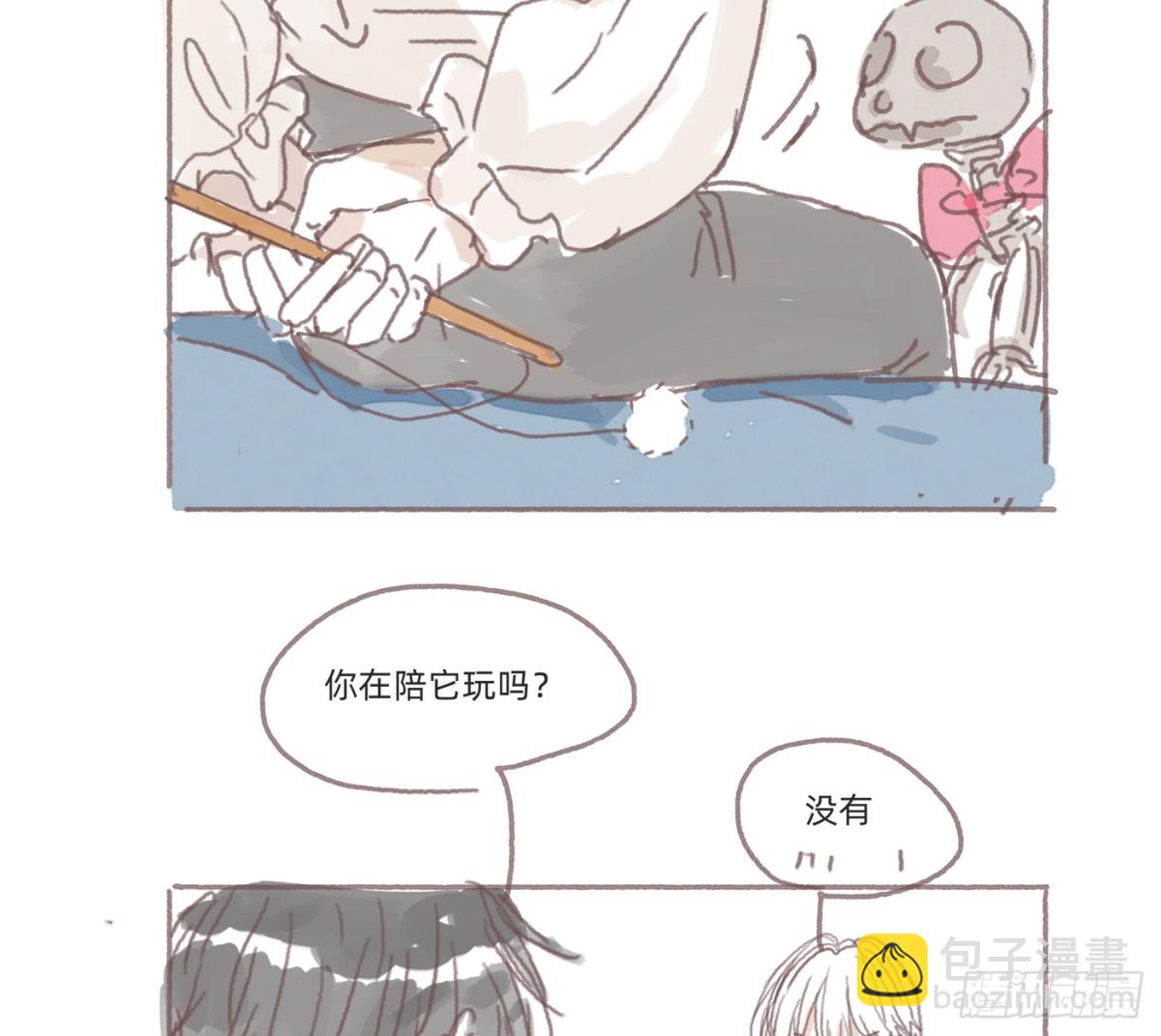 Ch.176 盖布丽埃尔的一天-第186话
