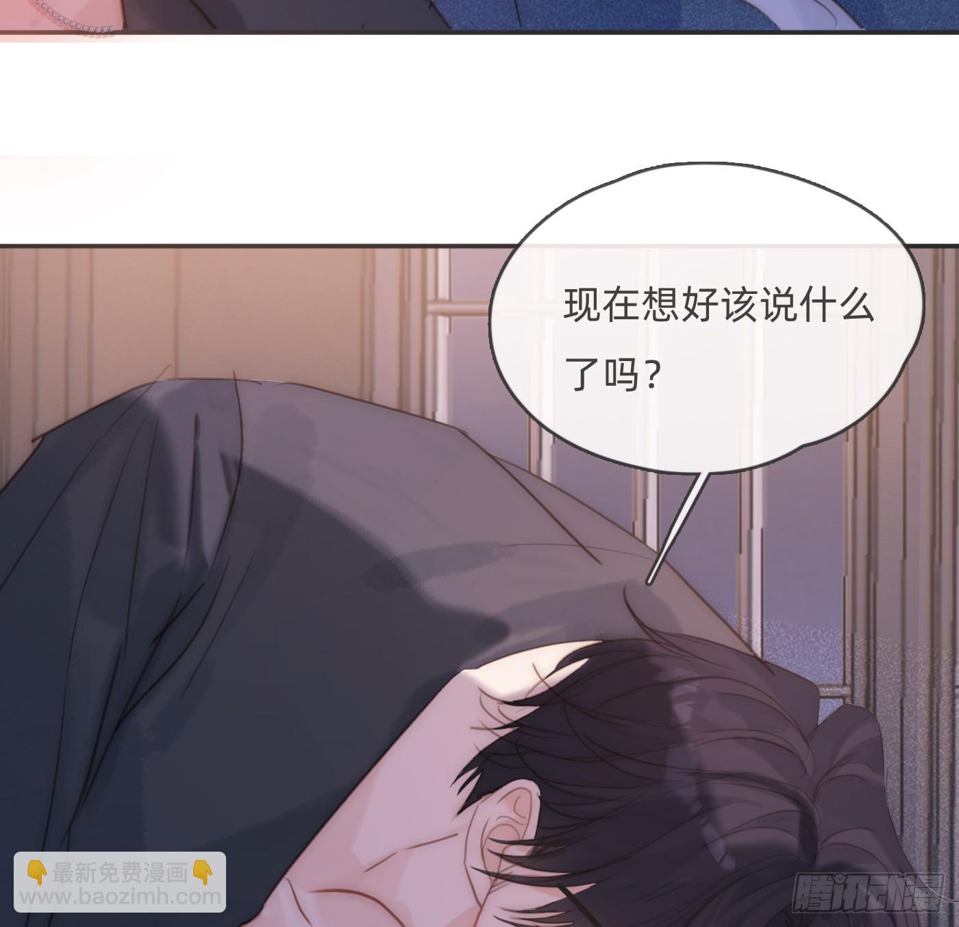 Ch.178 想你(1/2)-第188话