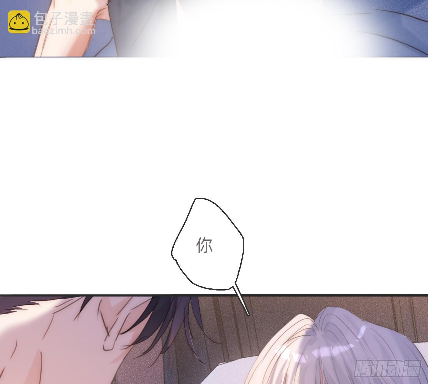 Ch.178 想你(1/2)-第188话