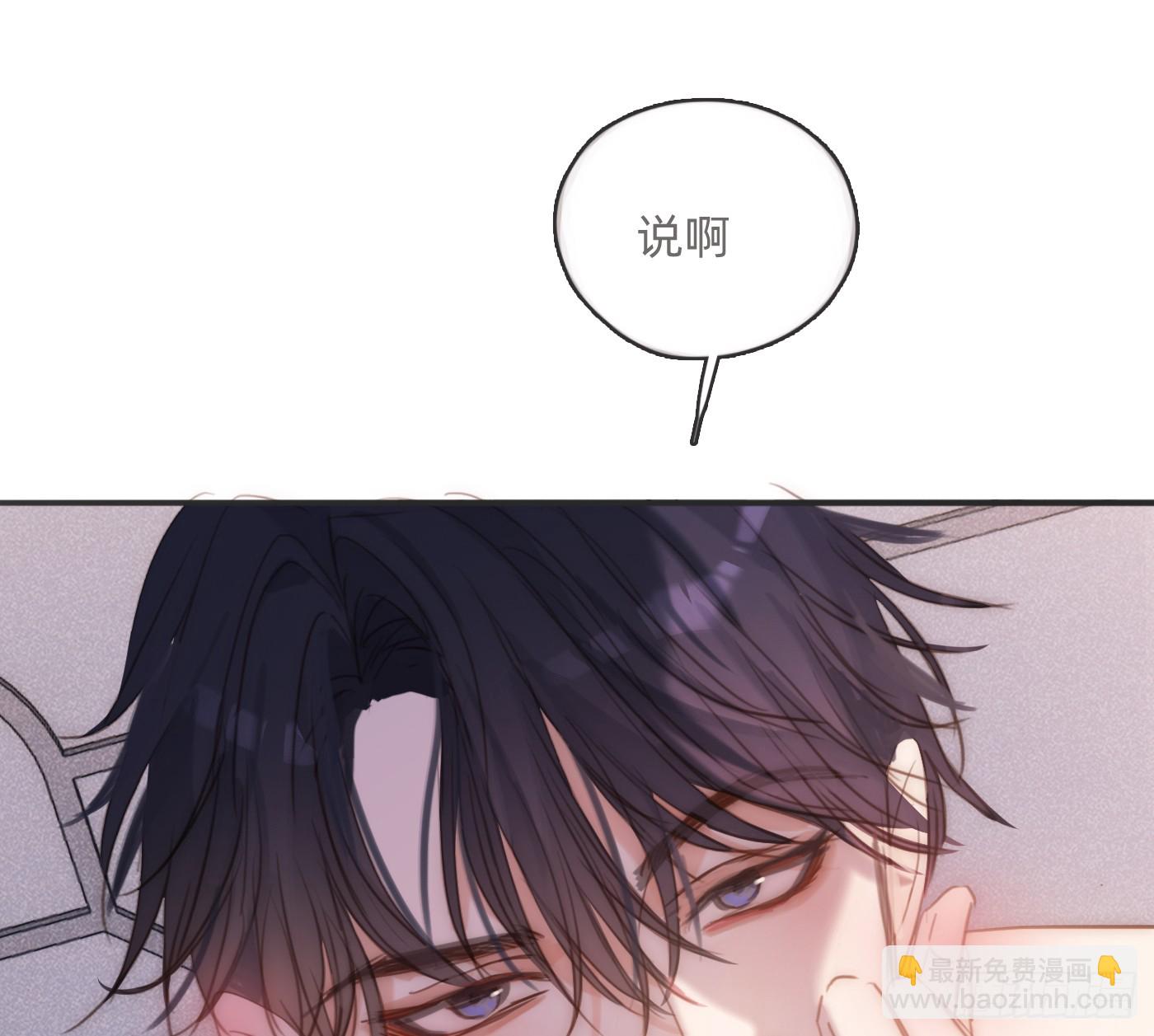 Ch.178 想你(1/2)-第188话