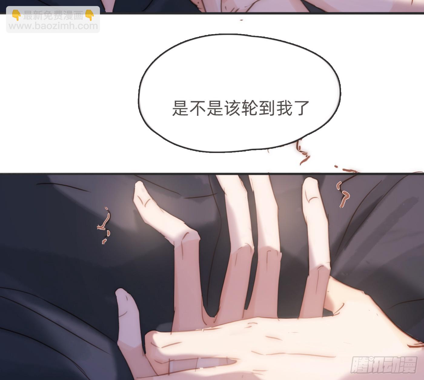 Ch.178 想你(1/2)-第188话